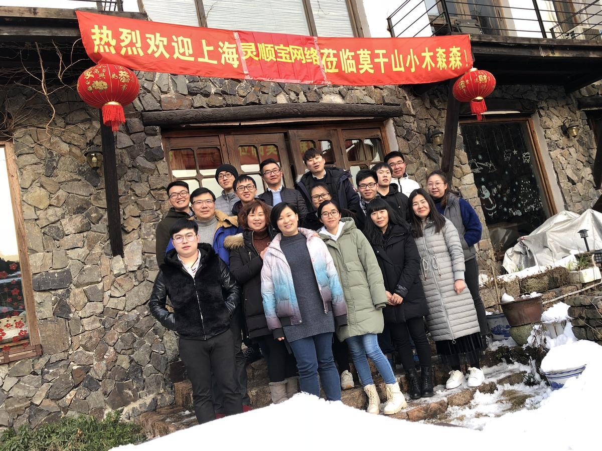 Mogan Mountain Xiaomusensen Βίλα Deqing Εξωτερικό φωτογραφία
